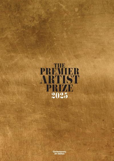 Premier Artist Prize 2025