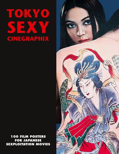 TOKYO SEXY CINEGRAPHIX