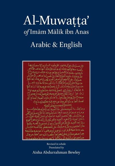 Al-Muwatta of Imam Malik - Arabic-English