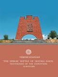 The Heroic Battle of Moussa Dagh:  Testimonies of the Eyewitness Survivors