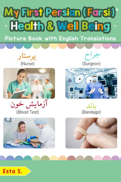 My First Persian (Farsi) Health and Well Being Picture Book with English Translations (Teach & Learn Basic Persian (Farsi) words for Children, #23)