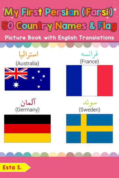 My First Persian (Farsi) 50 Country Names & Flags Picture Book with English Translations (Teach & Learn Basic Persian (Farsi) words for Children, #18)