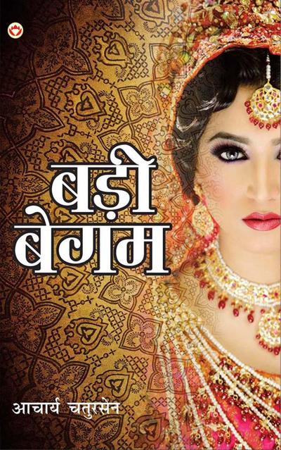 Badi Begum