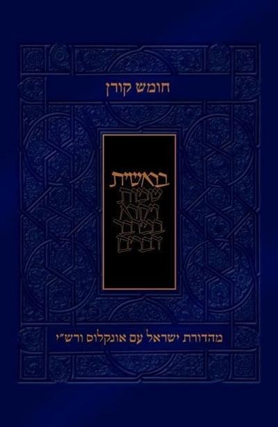 Koren Humash - Bereshit: Rashi & Onkelos Menukad with Color Photos & Maps