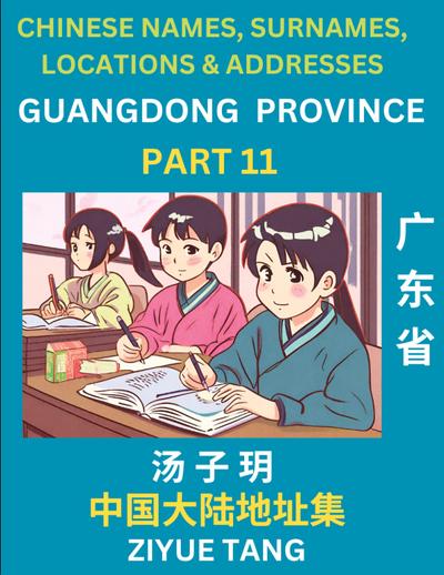 Guangdong Province (Part 11)- Mandarin Chinese Names, Surnames, Locations & Addresses, Learn Simple Chinese Characters, Words, Sentences with Simplified Characters, English and Pinyin