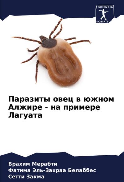 Parazity owec w üzhnom Alzhire - na primere Laguata