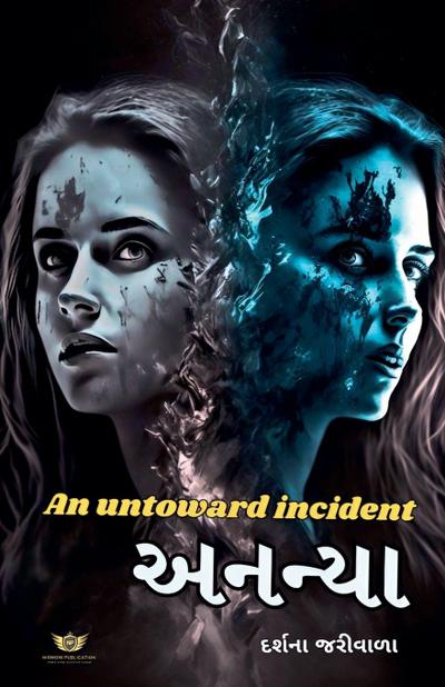 An Untoward incident - &#2693;&#2728;&#2728;&#2765;&#2735;&#2750;