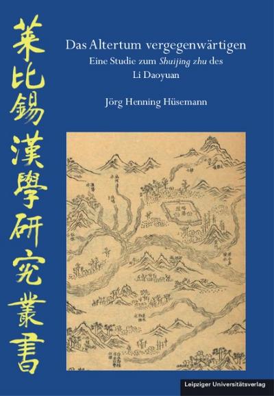 Das Altertum vergegenwärtigen