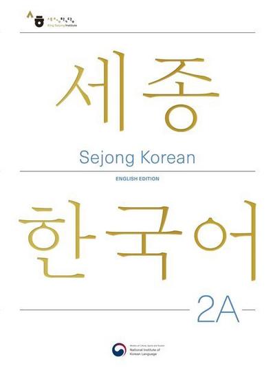 Sejong Korean Student Book 2A - English Edition