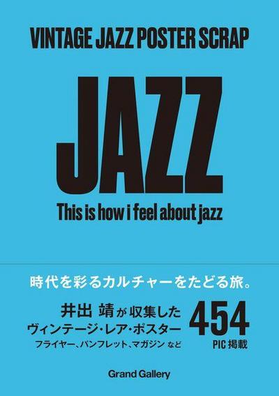 Vintage Jazz Poster Scrap