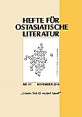 Hefte für ostasiatische Literatur 61