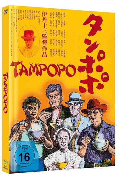 Tampopo