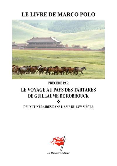 Le Livre de Marco Polo