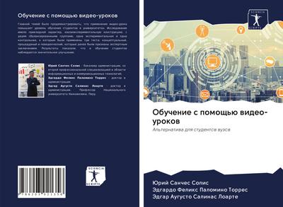 Obuchenie s pomosch’ü wideo-urokow