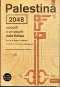 Palestina 2048