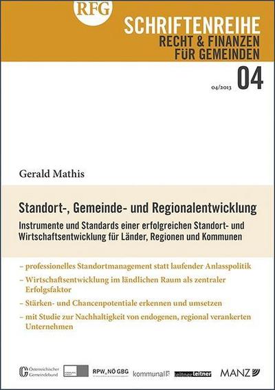 Standort-, Gemeinde- und Regionalentwicklung (Recht & Finanzen für Gemeinden)