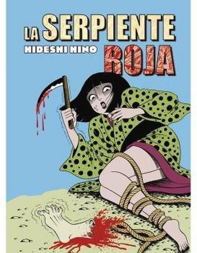LA SERPIENTE ROJA (NUEVA EDICIÓN)