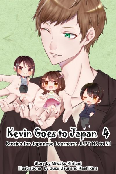 Kevin Goes to Japan ケビン　日本へ行く　4