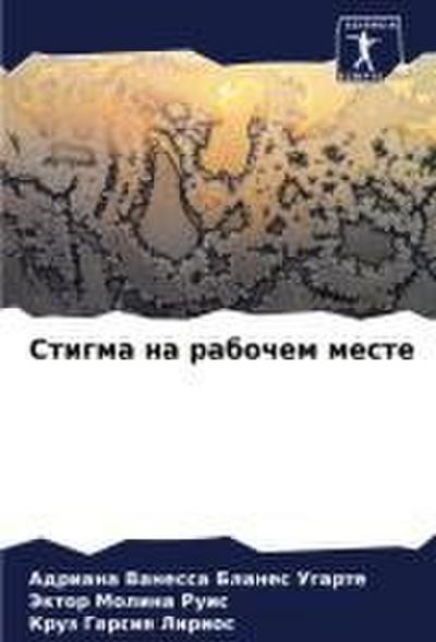 Snow Angels and The Two Pearls