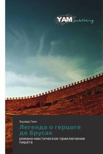 Legenda o gercoge de Brusak