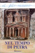 Nel tempo di Petra