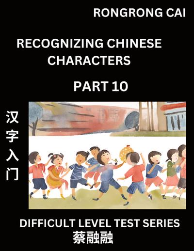Reading Chinese Characters (Part 10) -  Difficult Level Test Series for HSK All Level Students to Fast Learn Recognizing & Reading Mandarin Chinese Characters with Given Pinyin and English meaning, Easy Vocabulary, Moderate Level Multiple Answer Objective