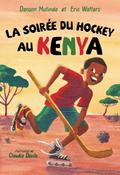 La soirée du hockey au Kenya