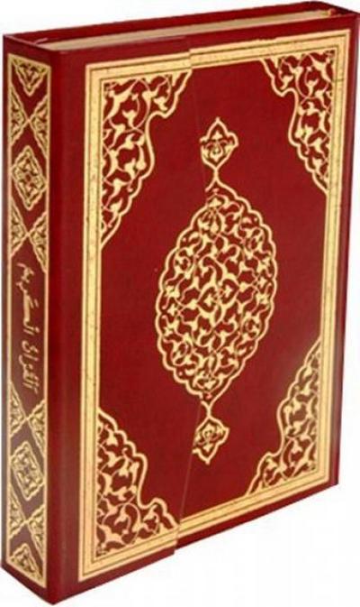 Bilgisayar Hatli Kuran-i Kerim Hafiz Boy, Ciltli