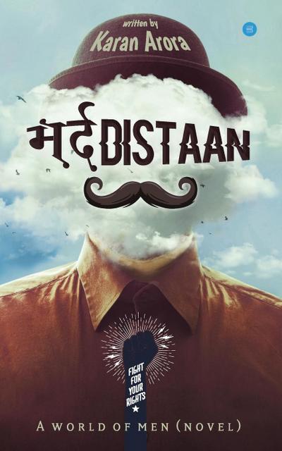 MARDISTAAN