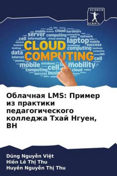 Oblachnaq LMS: Primer iz praktiki pedagogicheskogo kolledzha Thaj Nguen, VN