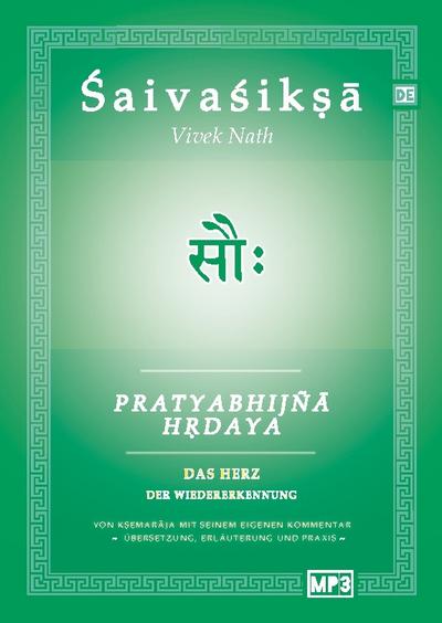 Pratyabhijna Hrdaya