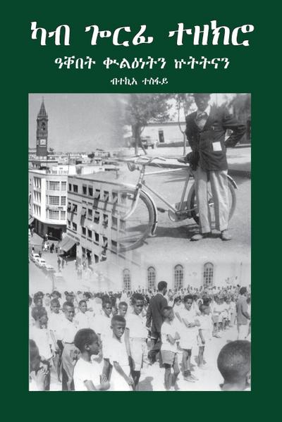 &#4819;&#4688;&#4704;&#4725; &#4685;&#4621;&#4821;&#4752;&#4725;&#4757; &#4789;&#4725;&#4725;&#4755;&#4757;