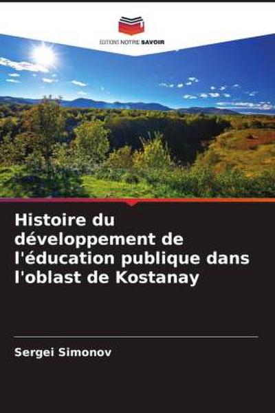 Histoire du développement de l’éducation publique dans l’oblast de Kostanay