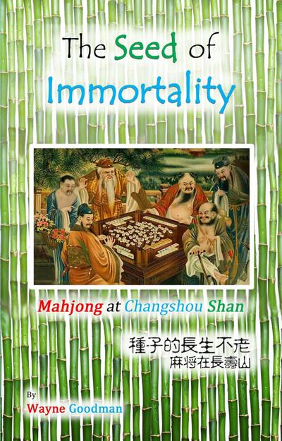 Seed of Immortality