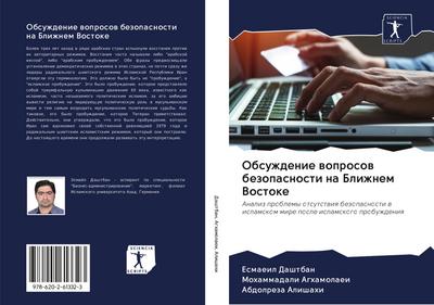 Obsuzhdenie woprosow bezopasnosti na Blizhnem Vostoke