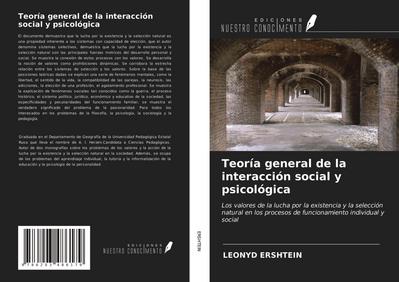 Teoría general de la interacción social y psicológica