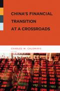 China’s Financial Transition at a Crossroads