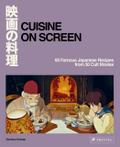 Cuisine on Screen