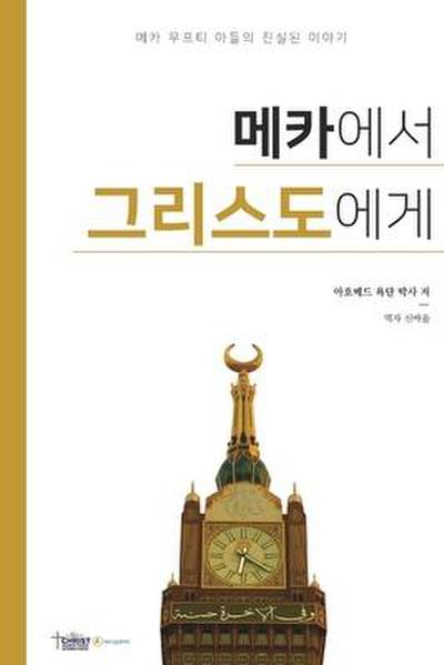 &#47700;&#52852;&#50640;&#49436; &#44536;&#47532;&#49828;&#46020;&#50640;&#44172;