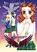 Taliel Band 1 (eManga)