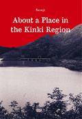 About a place in the Kinki Region
