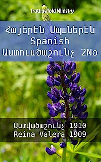 Հայերէն Սպաներէն Spanish Աստուածաշունչ 2No
