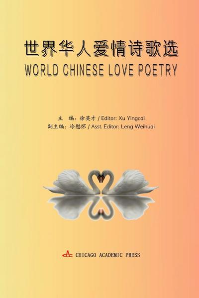 World Chinese Love Poetry