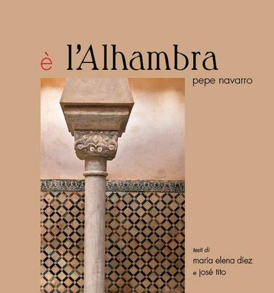 È l’alhambra