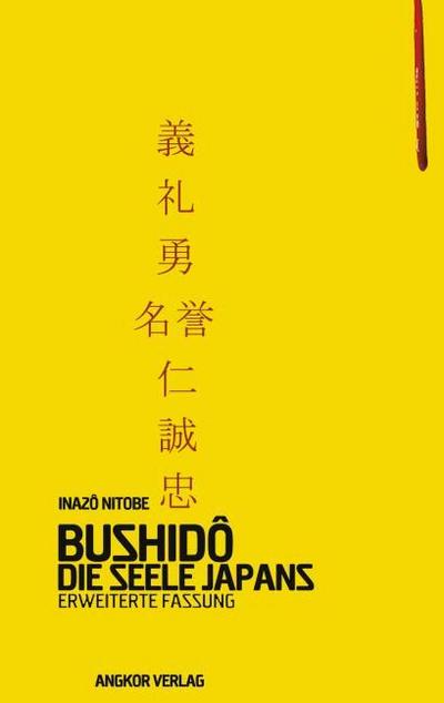Bushido