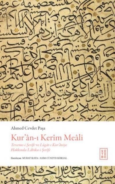 Kuran-i Kerm Meali Ciltli