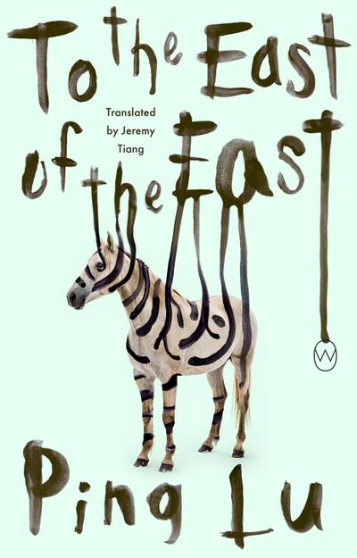To the East of the East