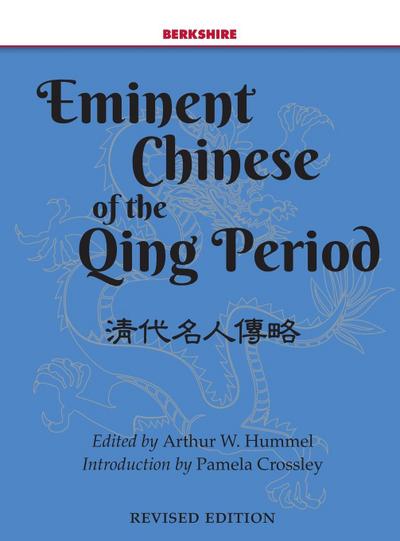 Eminent Chinese of the Qing Period
