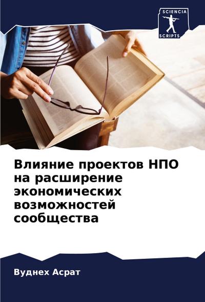 21 Irrefutable Principles of Purpose