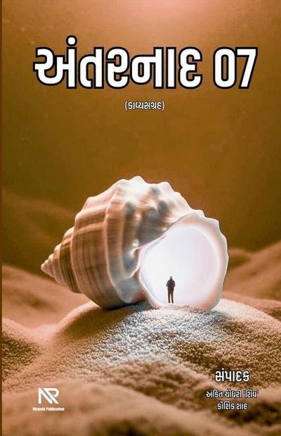 &#2693;&#2690;&#2724;&#2736;&#2728;&#2750;&#2726; 07